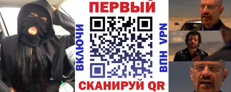 Амфетамин VHQ  купить  цена  kraken сайт  Городовиковск 