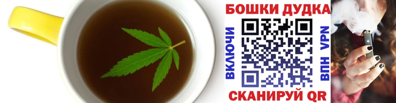 Cannafood марихуана  Городовиковск 