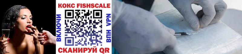 КОКАИН 97%  Городовиковск 