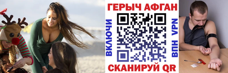 Героин Heroin  блэк спрут сайт  Городовиковск  где найти  