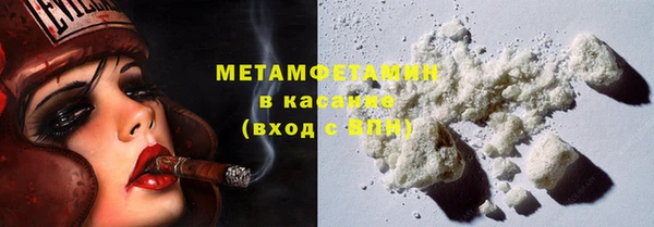 меф VHQ Белоозёрский