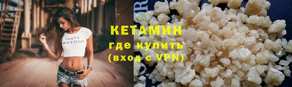 меф VHQ Белоозёрский