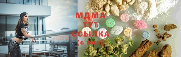 мескалин Белокуриха