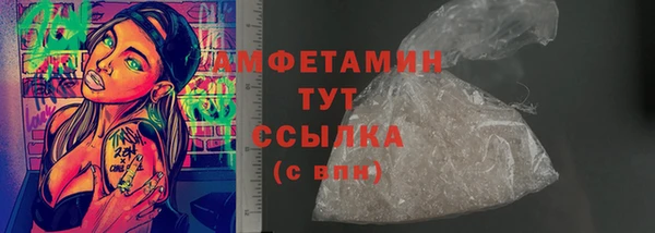 меф VHQ Белоозёрский