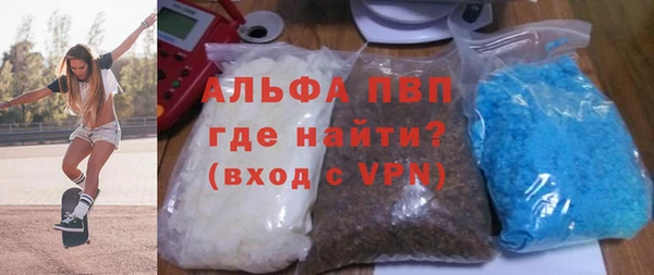 бутират Богородицк