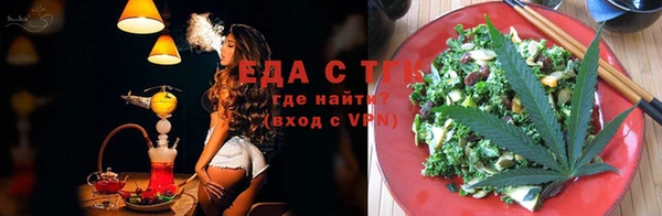 мескалин Белокуриха