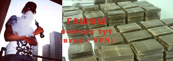 меф VHQ Белоозёрский