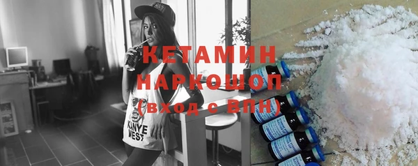 меф VHQ Белоозёрский