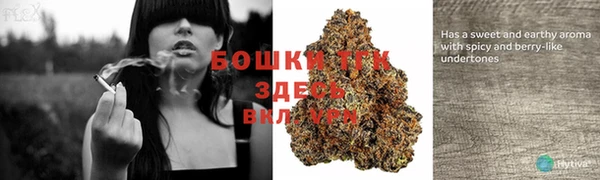 мефедрон мука Беломорск