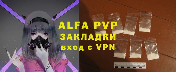меф VHQ Белоозёрский
