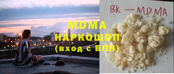 мефедрон мука Беломорск