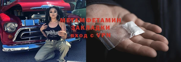 мескалин Белокуриха
