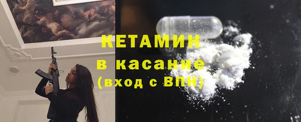 мескалин Белокуриха
