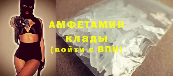мескалин Белокуриха