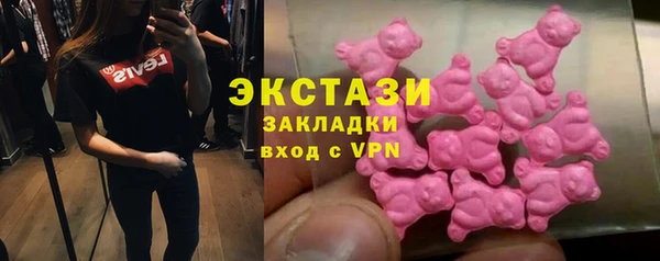 мефедрон мука Беломорск