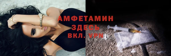 меф VHQ Белоозёрский