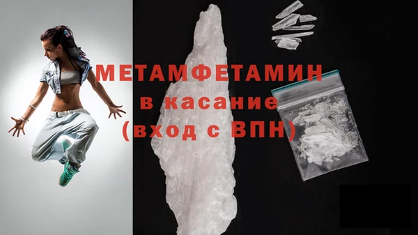 прущие крисы Богородск