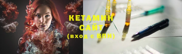 бутират Богородицк