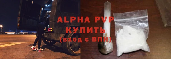 мескалин Белокуриха