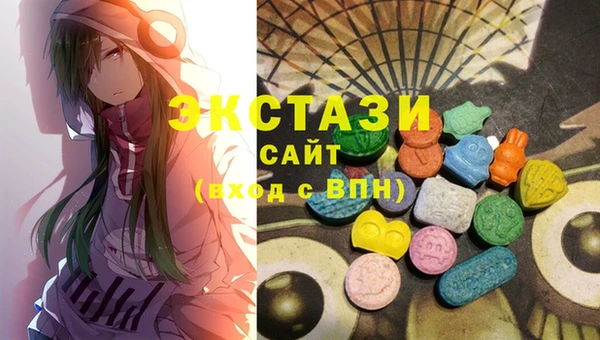 прущие крисы Богородск