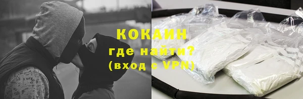 мефедрон мука Беломорск