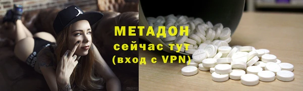 мефедрон мука Беломорск
