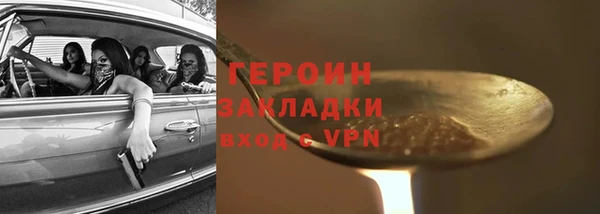 мескалин Белокуриха