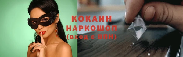 меф VHQ Белоозёрский