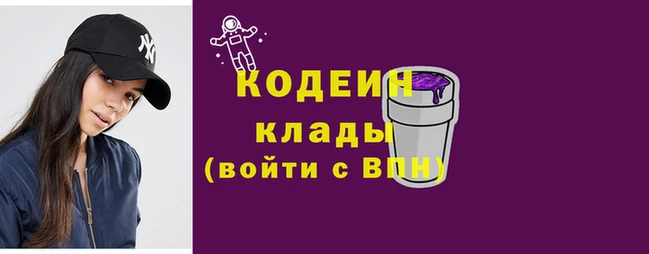 мефедрон мука Беломорск