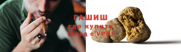 мефедрон мука Беломорск
