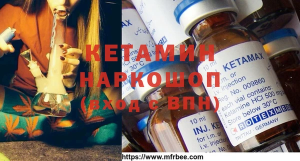 бутират Богородицк