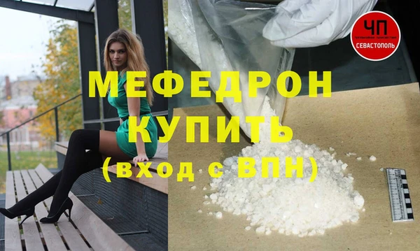 мескалин Белокуриха