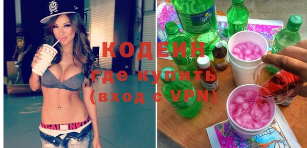 мефедрон мука Беломорск