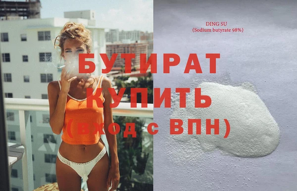 меф VHQ Белоозёрский