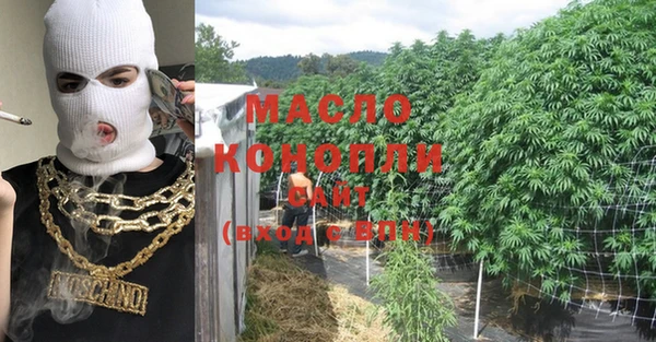 мефедрон мука Беломорск