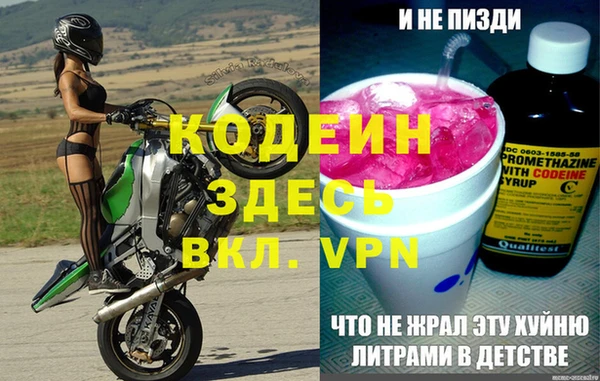 меф VHQ Белоозёрский