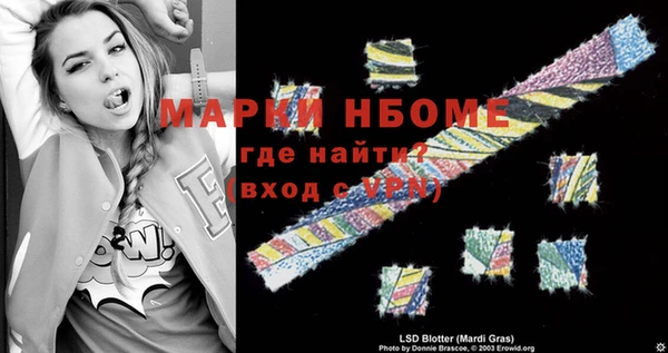 меф VHQ Белоозёрский
