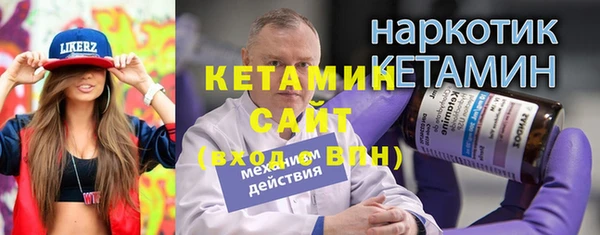 мескалин Белокуриха