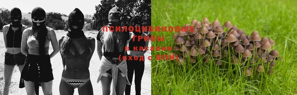 мефедрон мука Беломорск