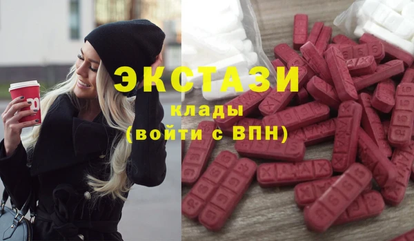 меф VHQ Белоозёрский