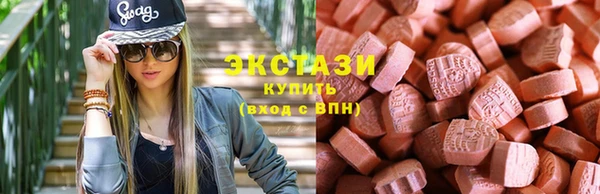 мескалин Белокуриха