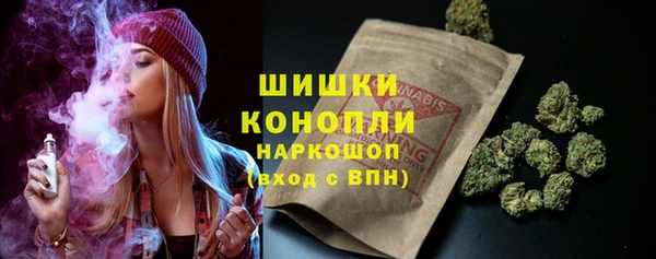 мефедрон мука Беломорск