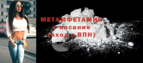 мескалин Белокуриха
