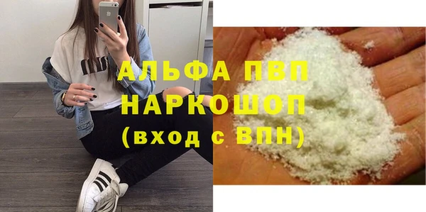 мескалин Белокуриха