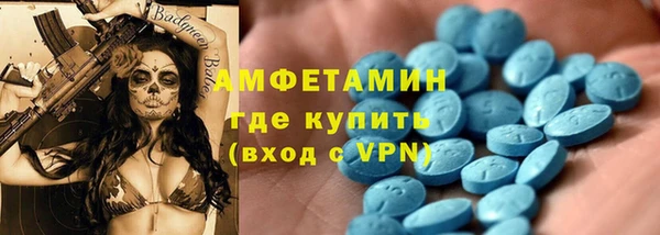 мефедрон мука Беломорск