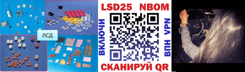 Лсд 25 экстази кислота  купить наркотики сайты  Городовиковск 
