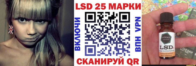 Марки 25I-NBOMe 1,8мг  Городовиковск 